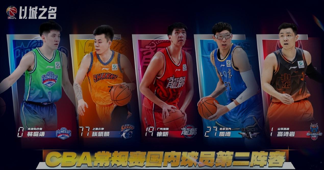 开云官网-CBA所有奖项出炉!辽粤颗粒无收,徐昕脱胎换骨,杨鸣前室友实至名归